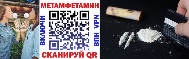 АМФ Розовый Власиха