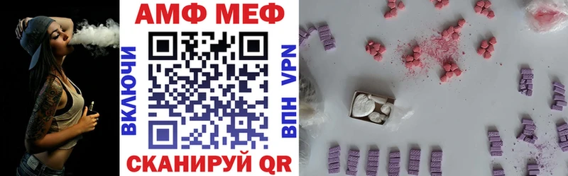 Амфетамин 98%  Власиха 