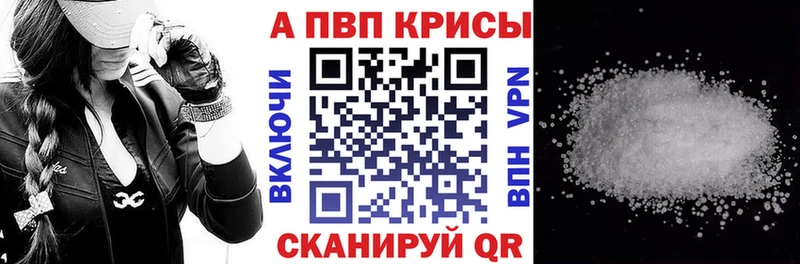 A-PVP СК  Власиха 