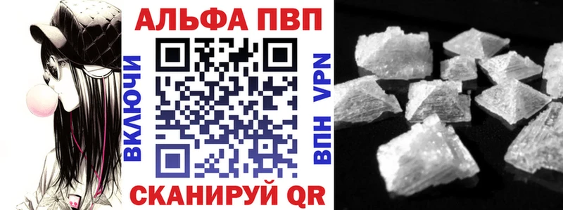 А ПВП крисы CK Власиха
