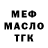 Метадон белоснежный Shadmer