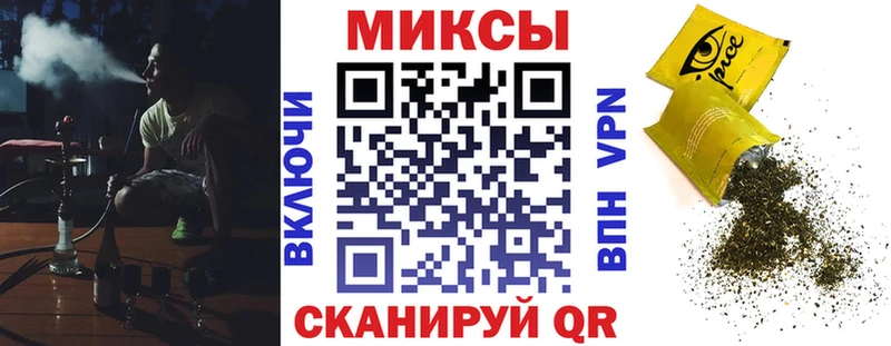 БУТИРАТ 99%  мега зеркало  Власиха 