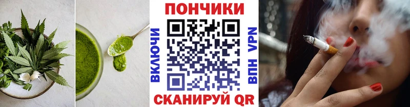Cannafood марихуана  купить наркотики цена  Власиха 