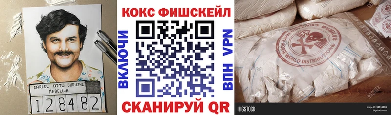 Кокаин 97%  Власиха 