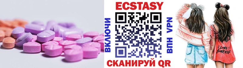 как найти закладки  Власиха  MEGA ссылки  ЭКСТАЗИ таблы 