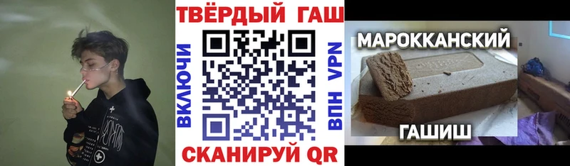 Гашиш Изолятор  Власиха 