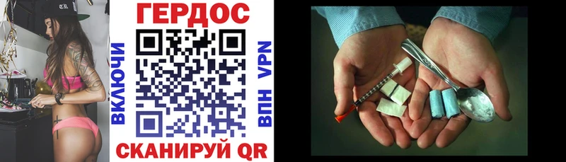 купить цена Власиха Героин Афган