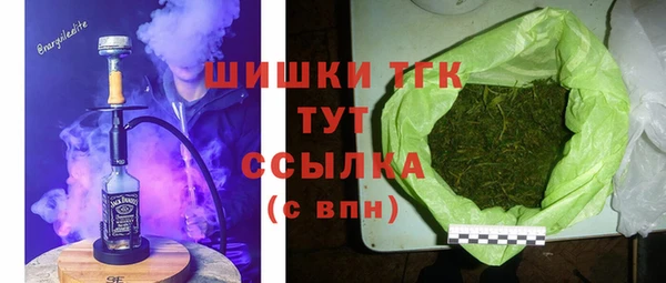МДМА Михайловка