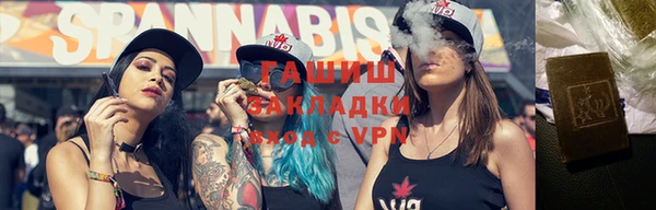 COCAINE Абаза