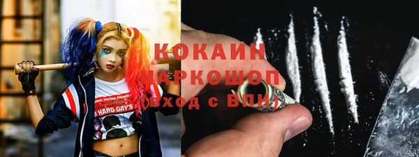 МДМА Михайловка