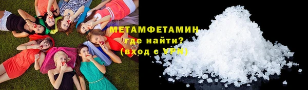 COCAINE Абаза
