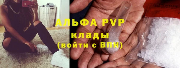 наркотики Абдулино