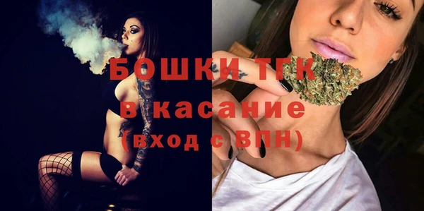 COCAINE Абаза