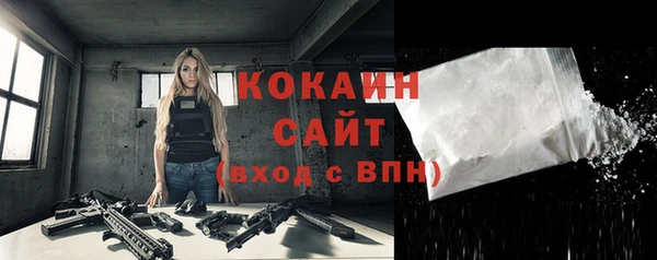 МДМА Михайловка