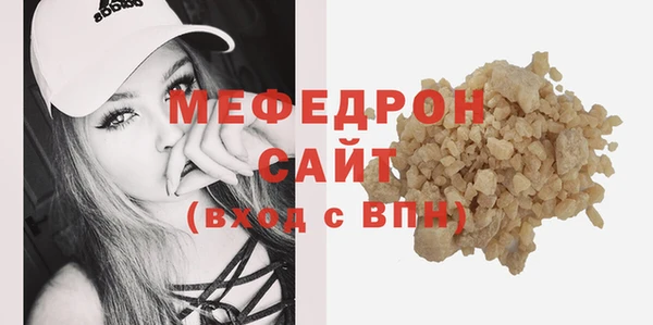 COCAINE Абаза