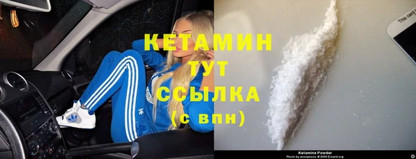 ECSTASY Михайловск