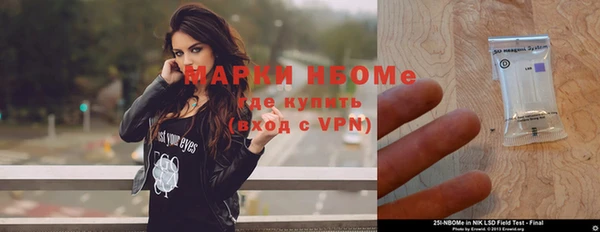 MDMA Premium VHQ Абинск