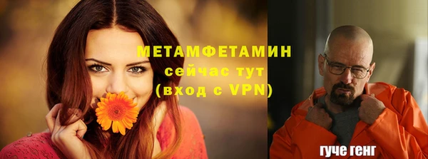 наркотики Абдулино