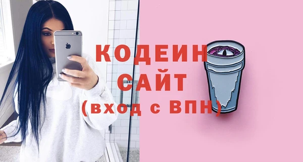 COCAINE Абаза