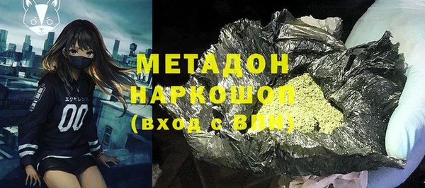 наркотики Абдулино
