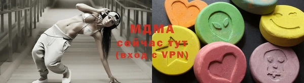 MDMA Premium VHQ Абинск