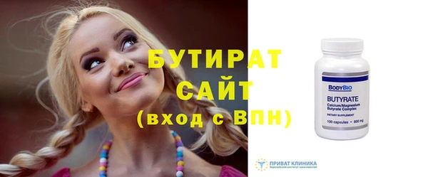 МДМА Михайловка