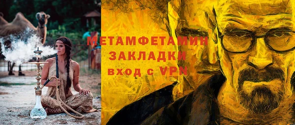 наркотики Абдулино