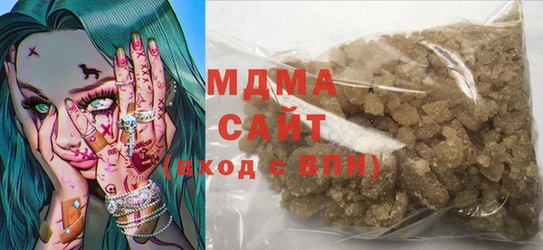 MDMA Premium VHQ Абинск