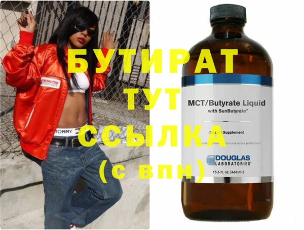 COCAINE Абаза