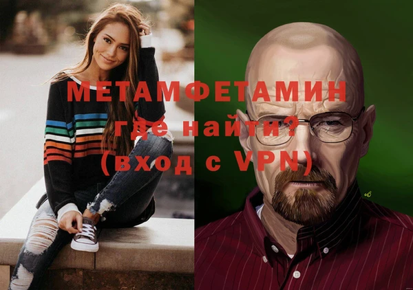 MDMA Premium VHQ Абинск
