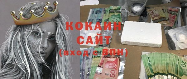 MDMA Premium VHQ Абинск