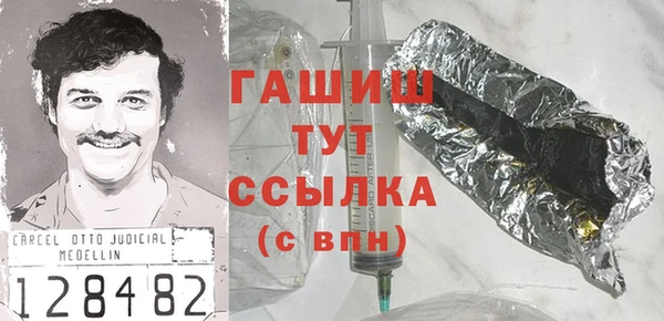 наркотики Абдулино