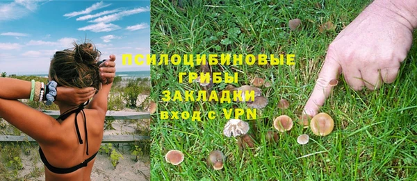 MDMA Premium VHQ Абинск