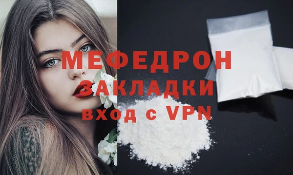 MDMA Premium VHQ Абинск