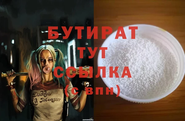 MDMA Premium VHQ Абинск