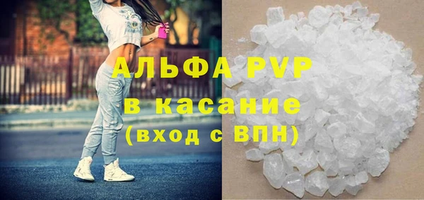 наркотики Абдулино