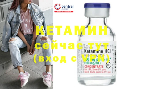 MDMA Premium VHQ Абинск