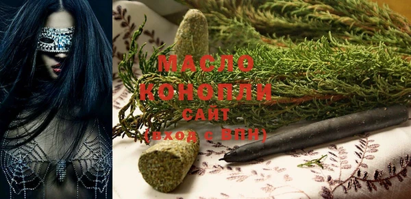 МДМА Михайловка