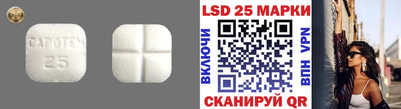 LSD-25 экстази ecstasy  Власиха 
