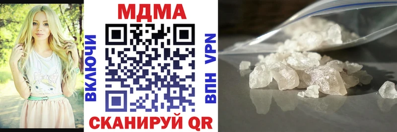 MDMA Molly  Власиха 