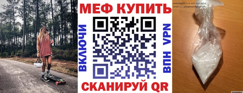 МЕФ VHQ  Власиха 