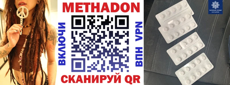 МЕТАДОН мёд Власиха
