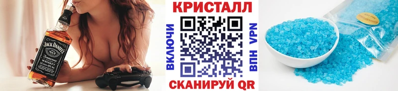 МЕТАМФЕТАМИН мет Власиха