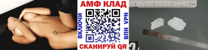 МЕТАМФЕТАМИН витя  продажа наркотиков  mega ТОР  Власиха 