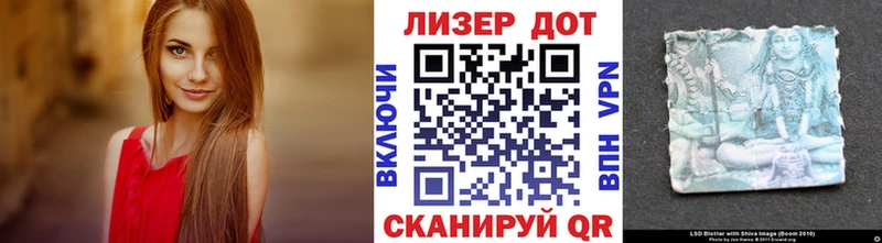 Марки NBOMe 1500мкг  Власиха 
