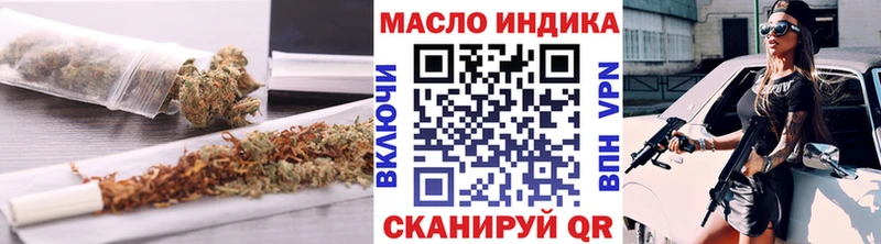 ТГК вейп  сколько стоит  Власиха 