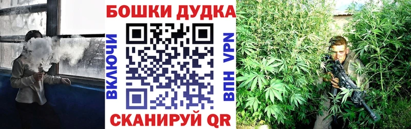 Марихуана THC 21%  Власиха 